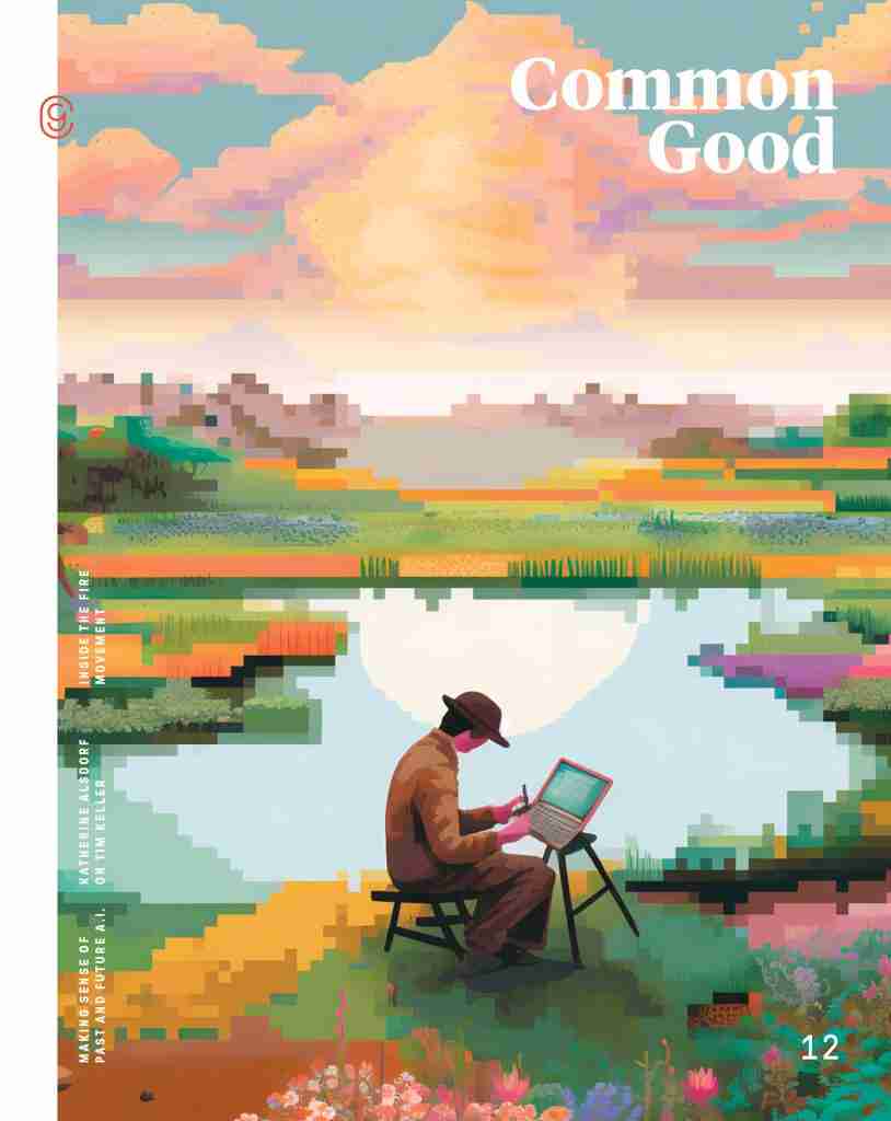 2023 CG 12 cover